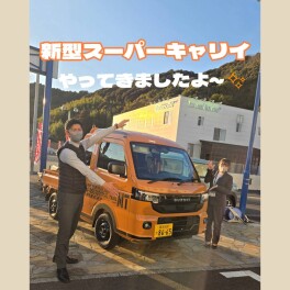 スズキ新型車大集合！１４・１５日は高知東店へ☆